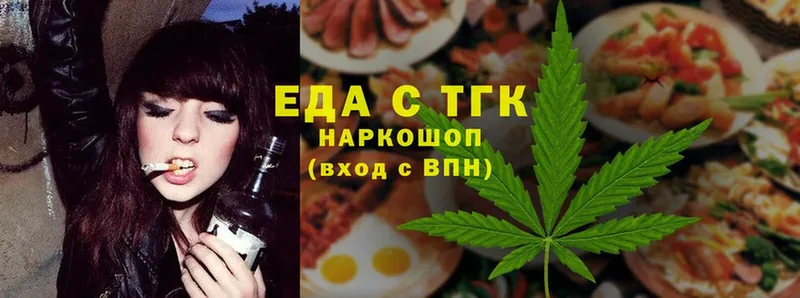 Cannafood конопля  кракен tor  Калининград  цена  