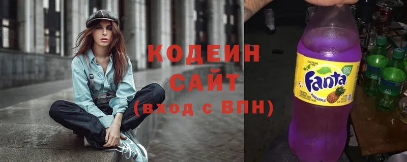 Кодеин Purple Drank  гидра вход  Калининград  купить  