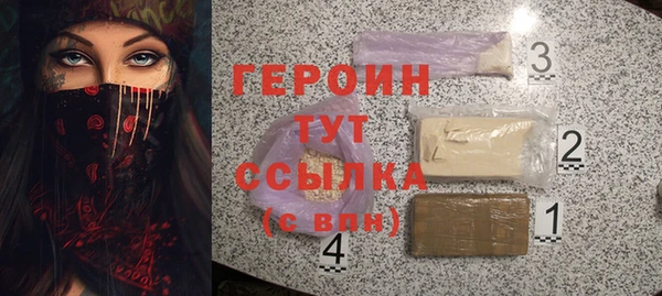 ГАЛЛЮЦИНОГЕННЫЕ ГРИБЫ Верея