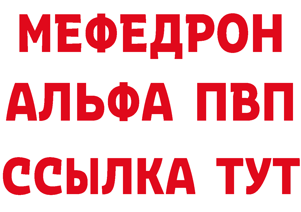 Кетамин ketamine вход даркнет blacksprut Калининград